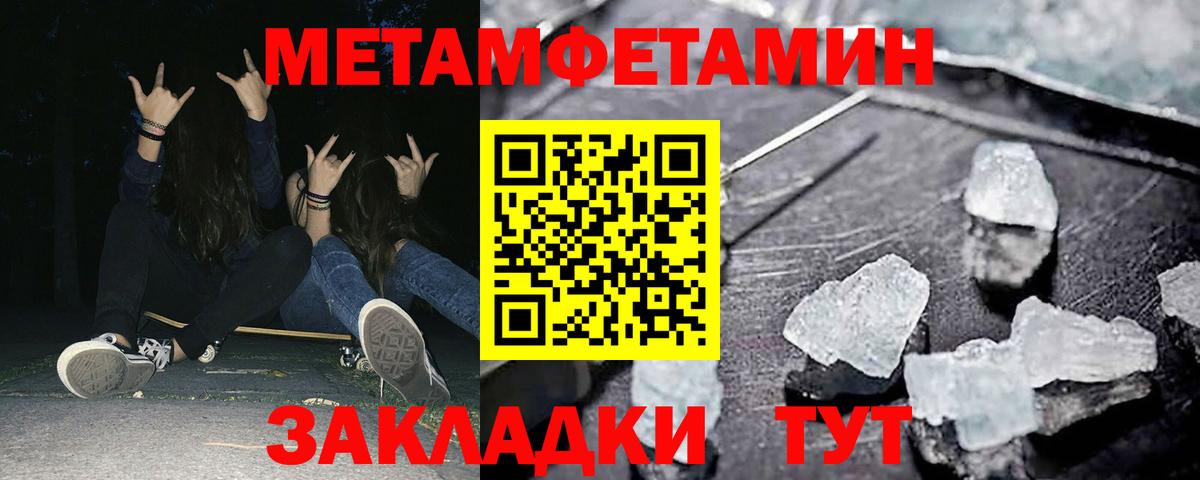 Кимры  Amphetamine VHQ  Вход с VPN 