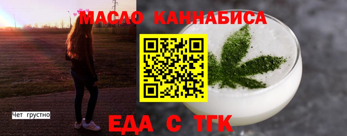 Canna-Cookies марихуана  Вход с VPN  Кимры 