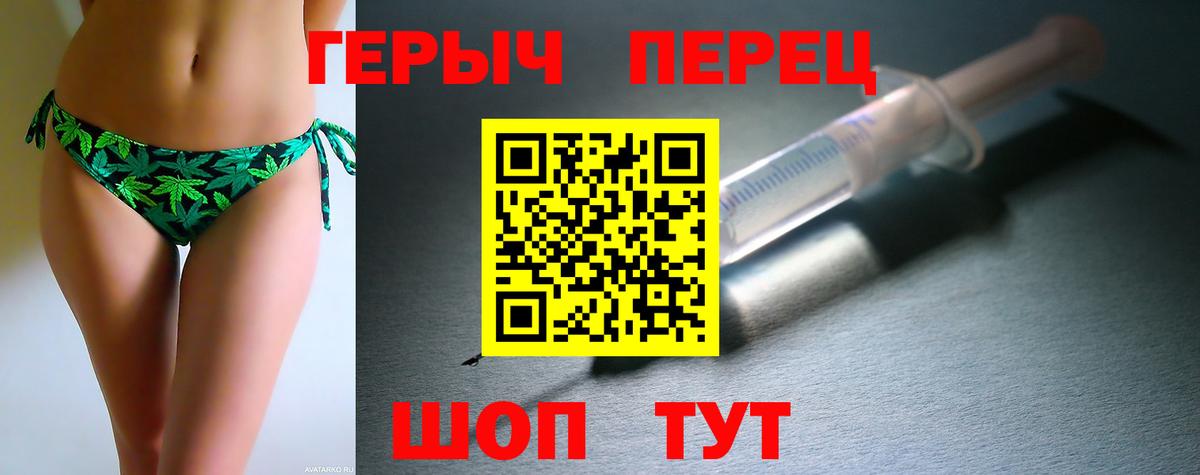 Кимры  ГЕРОИН гречка  Вход с VPN 