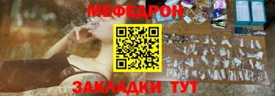 mdpv Краснодар
