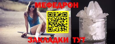 mdpv Краснодар