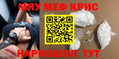 mdpv Краснодар