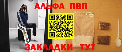 меф VHQ Краснокаменск