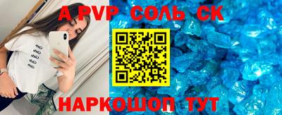 mdpv Краснодар