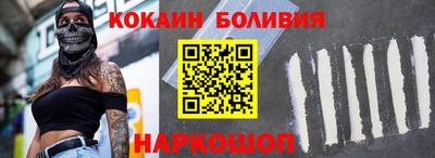 мефедрон Краснознаменск