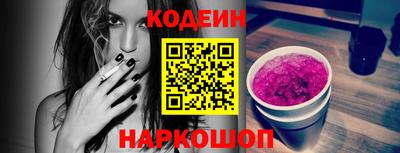 мефедрон Краснознаменск
