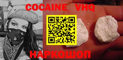 mdpv Краснодар
