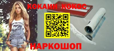 меф VHQ Краснокаменск