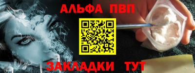 mdpv Краснодар