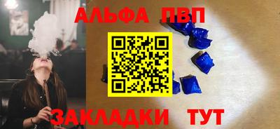 меф VHQ Краснокаменск