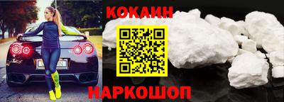 мефедрон Краснознаменск