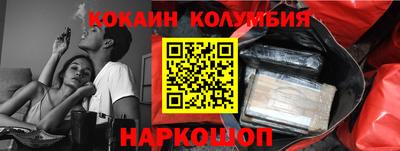 меф VHQ Краснокаменск