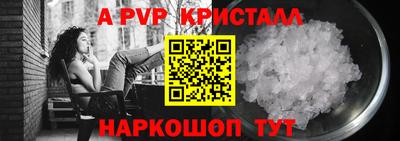 мефедрон Краснознаменск