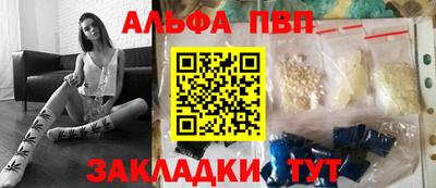 мефедрон Краснознаменск