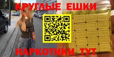 мефедрон Краснознаменск