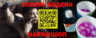 меф VHQ Краснокаменск