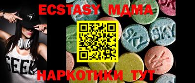 mdpv Краснодар