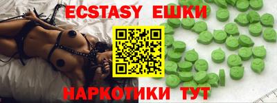 меф VHQ Краснокаменск