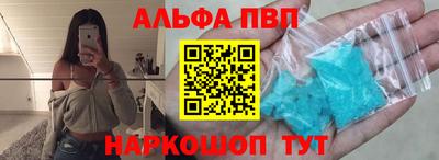меф VHQ Краснокаменск