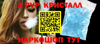 mdpv Краснодар