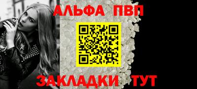 mdpv Краснодар