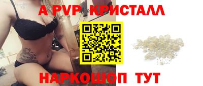 мефедрон Краснознаменск