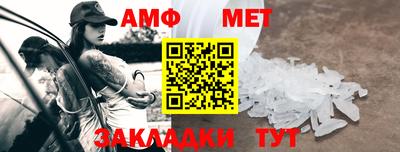 меф VHQ Краснокаменск