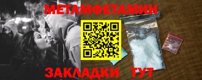 мефедрон Краснознаменск