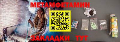 меф VHQ Краснокаменск