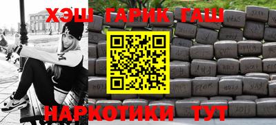 мефедрон Краснознаменск
