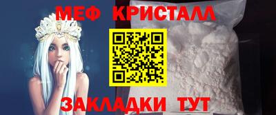меф VHQ Краснокаменск