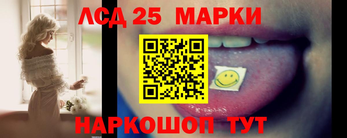 Лсд 25 экстази кислота  Лсд 25 экстази ecstasy  Кимры  Лсд 25 экстази  Вход с VPN 