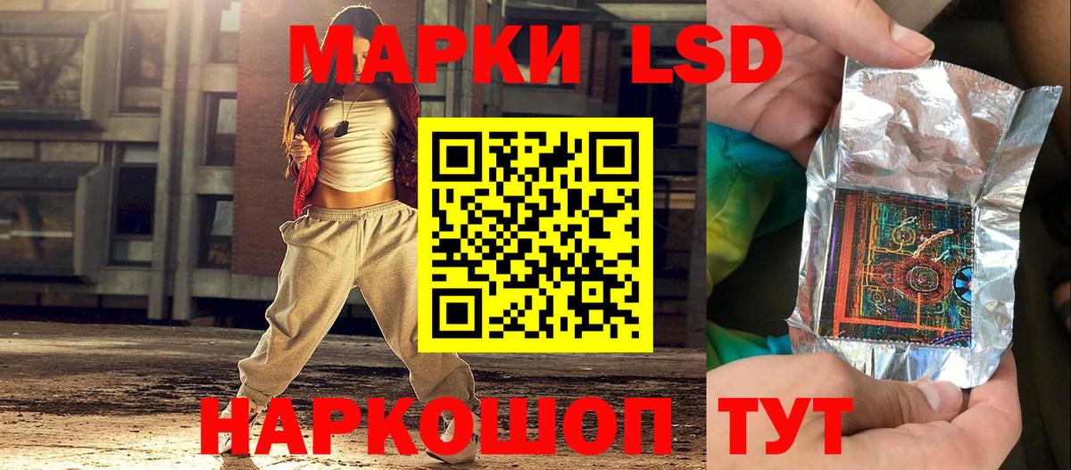 Марки 25I-NBOMe  Марки 25I-NBOMe 1,8мг  Кимры  Вход с VPN  Марки 25I-NBOMe 1,8мг 