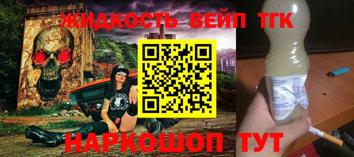 Экстази  Меф МЯУ МЯУ  МДМА  Кимры  Меф   ГАШ  Бошки Шишки  ГАШИШ  Вход с VPN  Кокаин  A PVP СК   Героин 