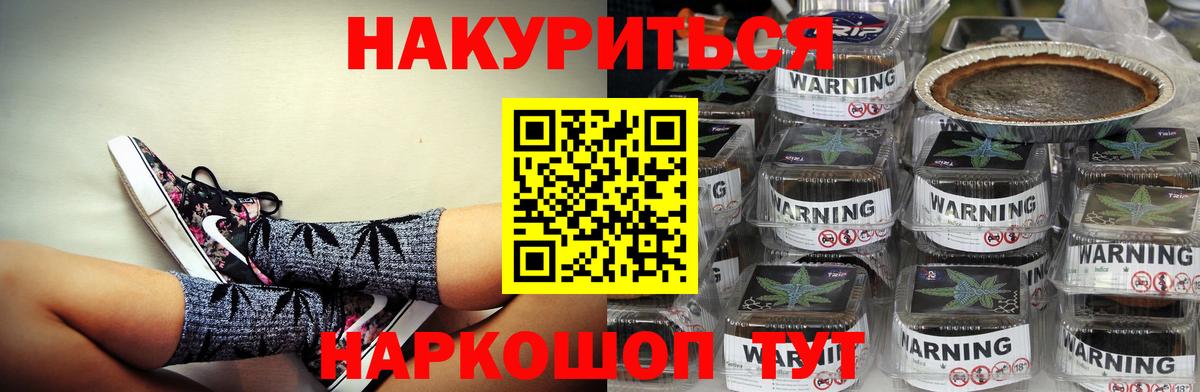 Бошки марихуана гибрид  Вход с VPN  Кимры  Марихуана планчик  Марихуана MAZAR  Канабис тримм 
